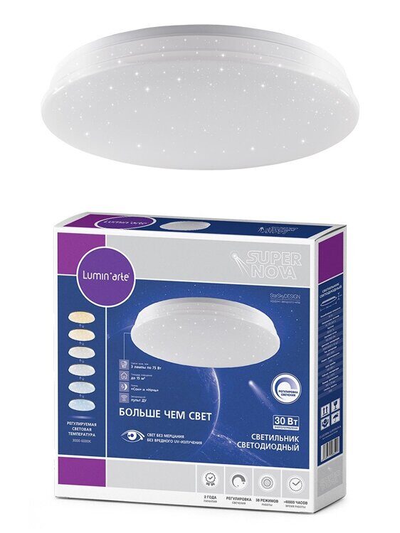 Светильник LED Supernova RGB управляемый 100W димм. 3000-6500K max 8500LM пульт ДУ эффект "звездного неба"  130x750MM IP20  1/1